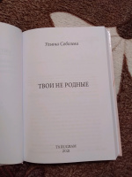 Изображение отзыва