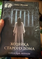 Изображение отзыва