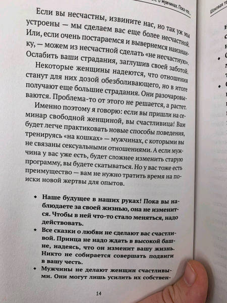 Нарисуй комнату и игрушки о которых ты мечтаешь раскрась и подпиши картинки на английском