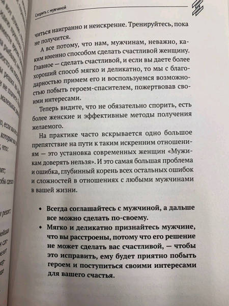 Нарисуй комнату и игрушки о которых ты мечтаешь раскрась и подпиши картинки на английском