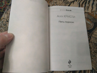 Изображение отзыва