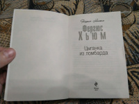 Изображение отзыва