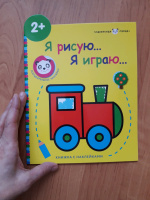 Изображение отзыва