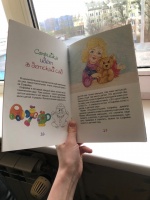 Изображение отзыва