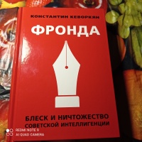 Изображение отзыва