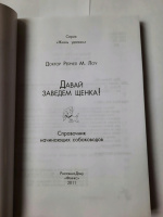 Изображение отзыва