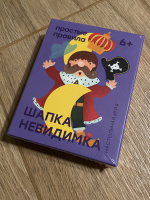 Изображение отзыва