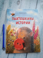 Изображение отзыва