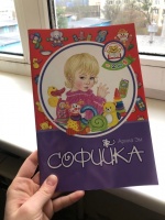 Изображение отзыва