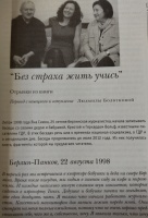 Изображение отзыва