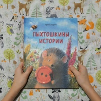 Изображение отзыва