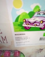 Изображение отзыва