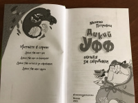Изображение отзыва