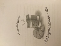 Изображение отзыва