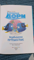 Изображение отзыва
