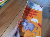 Изображение отзыва