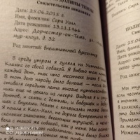 Изображение отзыва