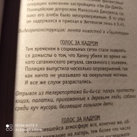 Изображение отзыва