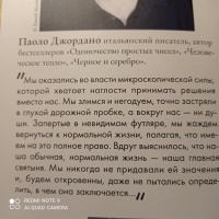 Изображение отзыва