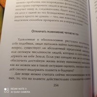 Изображение отзыва