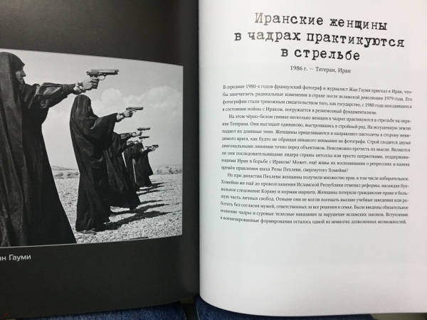 Легендарные фотографии изменившие мир