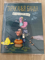 Изображение отзыва