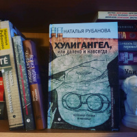 Изображение отзыва