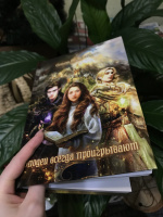 Изображение отзыва