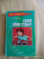 Изображение отзыва