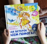 Изображение отзыва