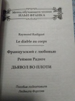 Изображение отзыва