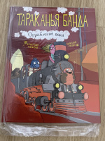 Изображение отзыва