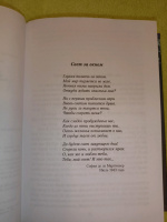 Книга: "Лавандовый сад" - Люсинда Райли. Купить книгу, читать рецензии ...