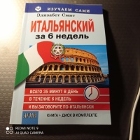 Изображение отзыва