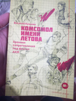 Изображение отзыва
