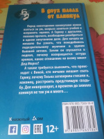 Изображение отзыва