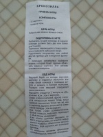 Изображение отзыва