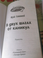 Изображение отзыва