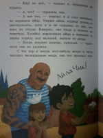 Изображение отзыва