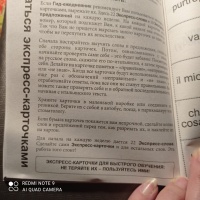 Изображение отзыва