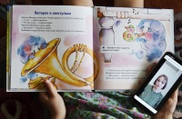 Изображение отзыва