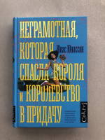 Изображение отзыва