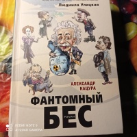 Изображение отзыва