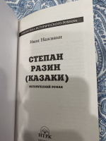 Изображение отзыва