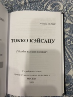 Изображение отзыва