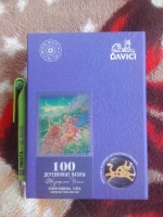 Изображение отзыва