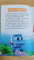 Изображение отзыва