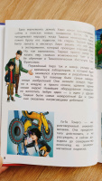 Изображение отзыва