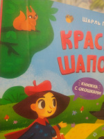 Изображение отзыва