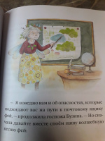 Изображение отзыва